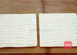 香蕉派的做法图解2