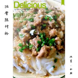 排骨陈村粉的做法[图]