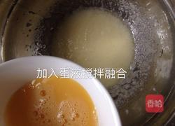 猫爪饼干的做法图解3