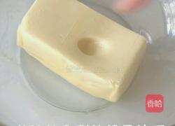 无花果夹心磅蛋糕的做法图解2