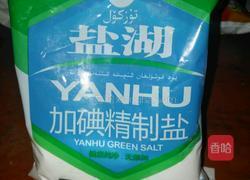 河南变绿蒜的做法图解3