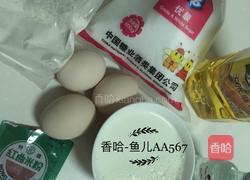 红丝绒蛋糕卷的做法图解1