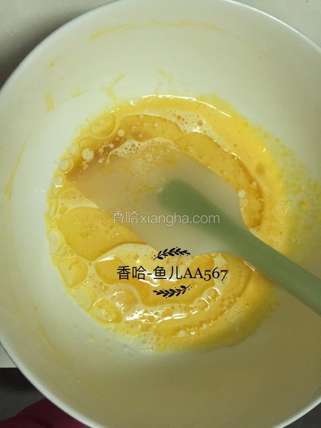 依次加入牛奶、玉米油、朗姆酒搅拌均匀。