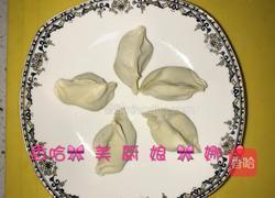 太阳花饺子的做法图解1