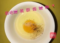 太阳花饺子的做法图解4