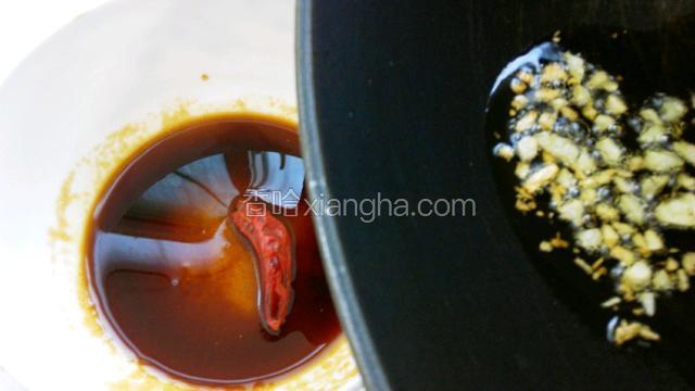 蒜末呈金黄色时浇在料汁里（我还放了个干红辣椒）