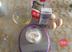 戚风蛋糕(六寸)的做法图解1