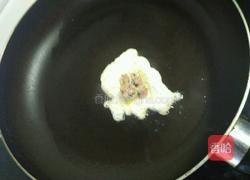 金菇蛋饺的做法图解9