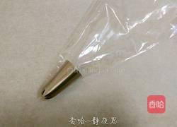 奶油曲奇的做法图解9