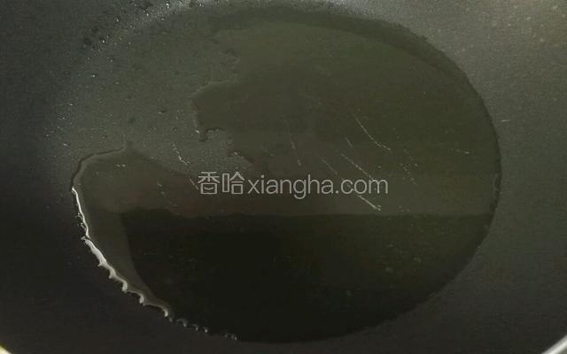 取平底不粘锅，热锅放油
