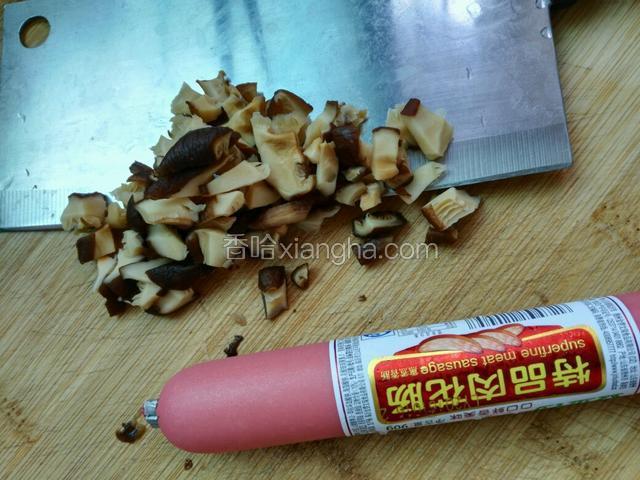 准备半根火腿，干香菇浸泡后洗干净，切碎