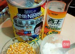 奶香爆米花的做法图解1