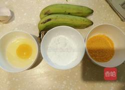 酥炸香蕉的做法图解1