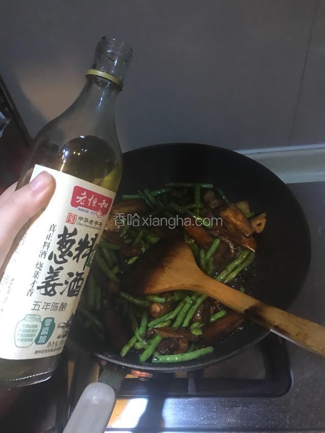 加姜葱料酒，这个菜，酒越香就越好吃！~可以放白酒什么的也