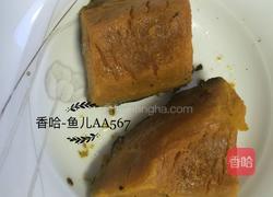 南瓜花卷的做法圖解1