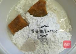 南瓜花卷的做法图解2