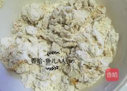 南瓜花卷的做法图解3