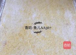 南瓜花卷的做法图解7