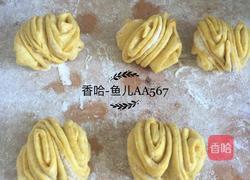 南瓜花卷的做法圖解14