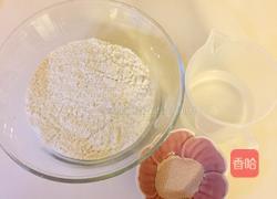 椰蓉小面包的做法图解1