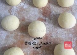 玉米面馒头的做法图解10