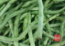 香辣四季豆的做法图解1