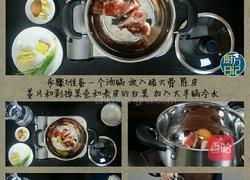 干对虾粥的做法图解1