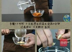 干对虾粥的做法图解3
