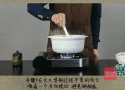 干对虾粥的做法图解8