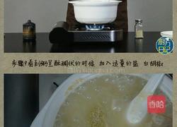 干对虾粥的做法图解9