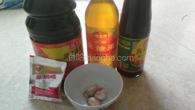准备配料