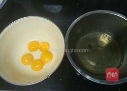 电饭煲酸奶蛋糕的做法图解1