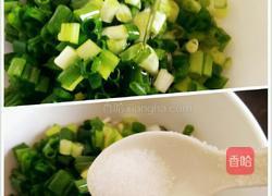 椒香葱油肉饼的做法图解6