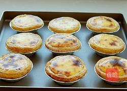 原味蛋挞(全蛋)的做法图解9