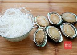 蒜蓉粉丝蒸鲍鱼的做法图解1