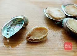 蒜蓉粉丝蒸鲍鱼的做法图解2