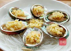 蒜蓉粉丝蒸鲍鱼的做法图解7