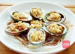 蒜蓉粉丝蒸鲍鱼的做法图解9