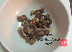 大骨头炖松茸的做法图解1