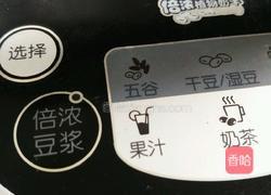 薏米绿豆浆的做法图解3