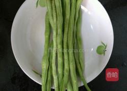 素炒架豆王的做法图解1