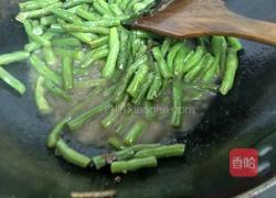 素炒架豆王的做法图解9