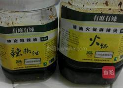 神油毛芋头的做法图解5