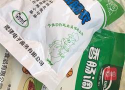 蒜香肉肠的做法图解2