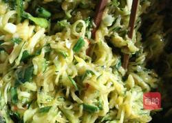 南瓜馅儿饺子的做法图解3