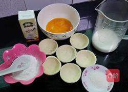 奶香蛋挞的做法图解1