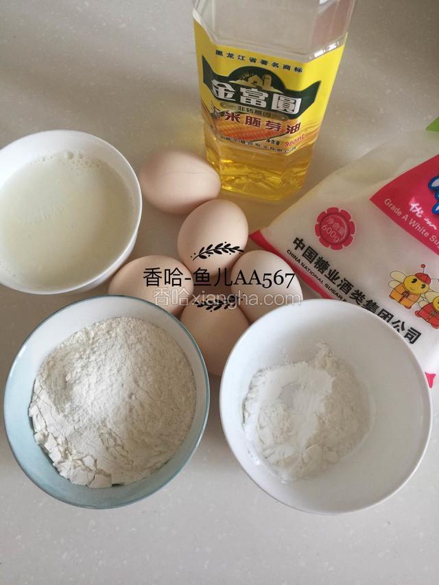 准备食材。