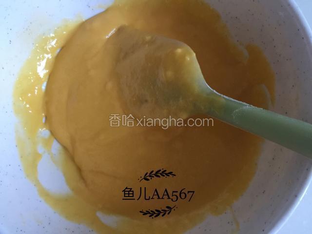 拌匀（尽量快一点），不要过度搅拌，以免产生面筋。