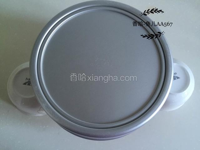 入烤箱140度烤40分钟，取出震几下立即倒扣，三小时后脱模。