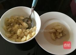 中式香蕉派的做法图解1